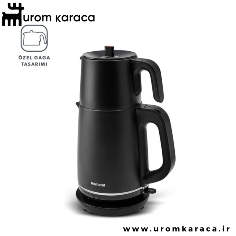 چایساز هومند Royaltea 1727h مشکی