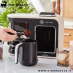قهوه ساز و چایساز پنج کاره سخنگو کاراجا Hatır Plus کرم