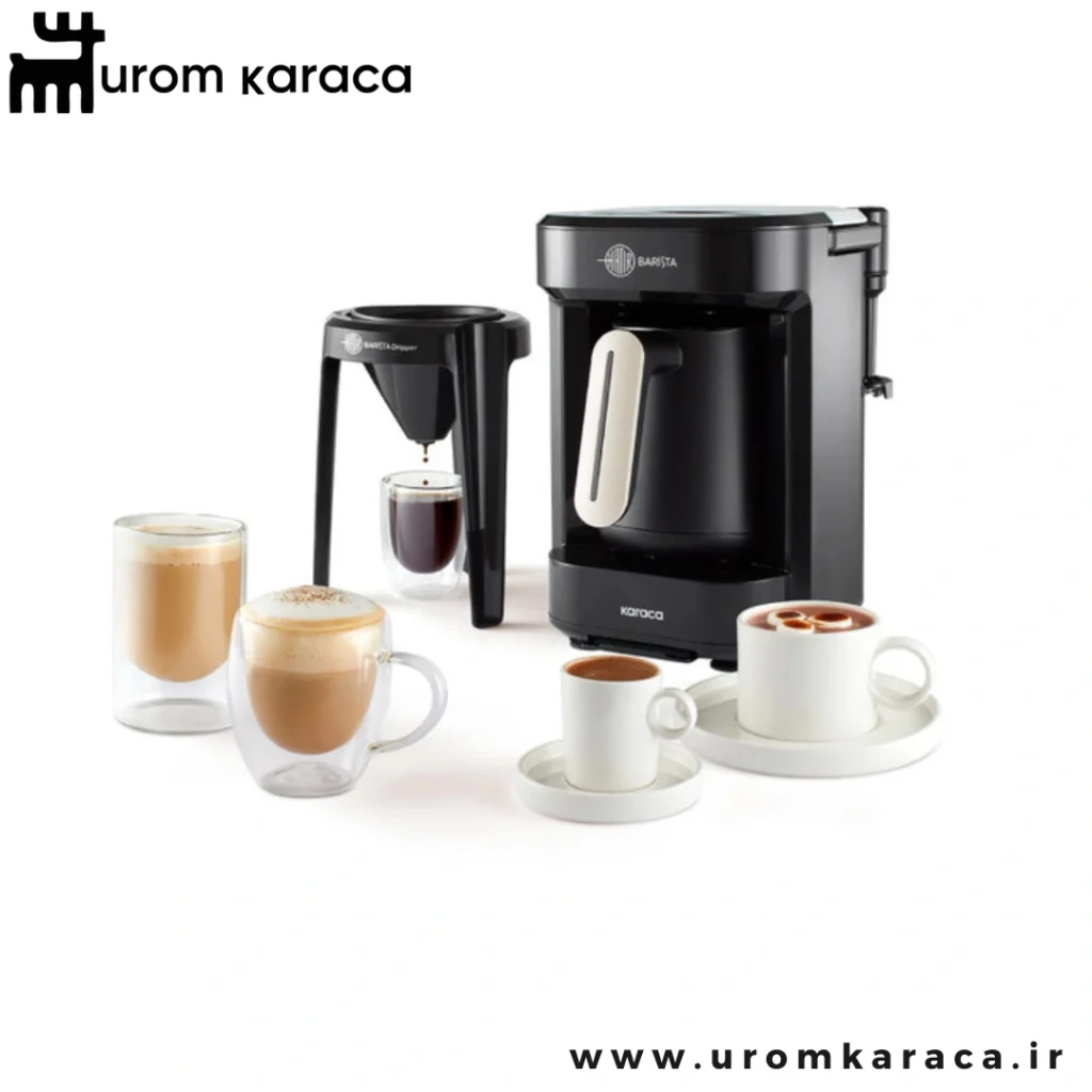 قهوه ساز پنج کاره کاراجا Hatir Barista کرم