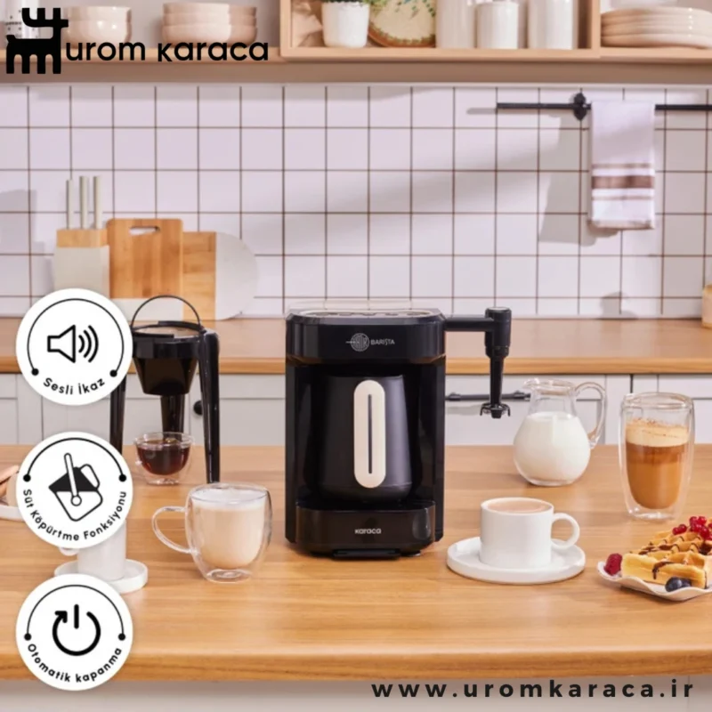 قهوه ساز پنج کاره کاراجا Hatir Barista کرم