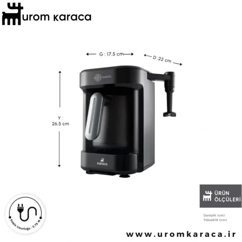 قهوه ساز پنج کاره کاراجا Hatir Barista خاکستری