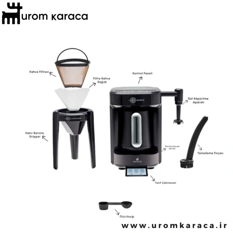 قهوه ساز پنج کاره کاراجا Hatir Barista خاکستری