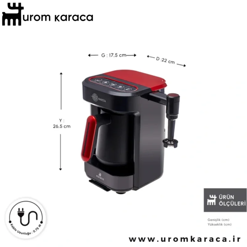 قهوه ساز پنج کاره کاراجا Hatir Barista قرمز