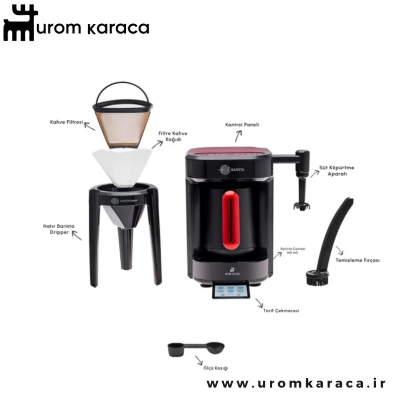 قهوه ساز پنج کاره کاراجا Hatir Barista قرمز