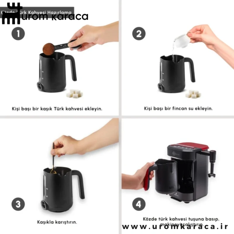 قهوه ساز پنج کاره کاراجا Hatir Barista قرمز