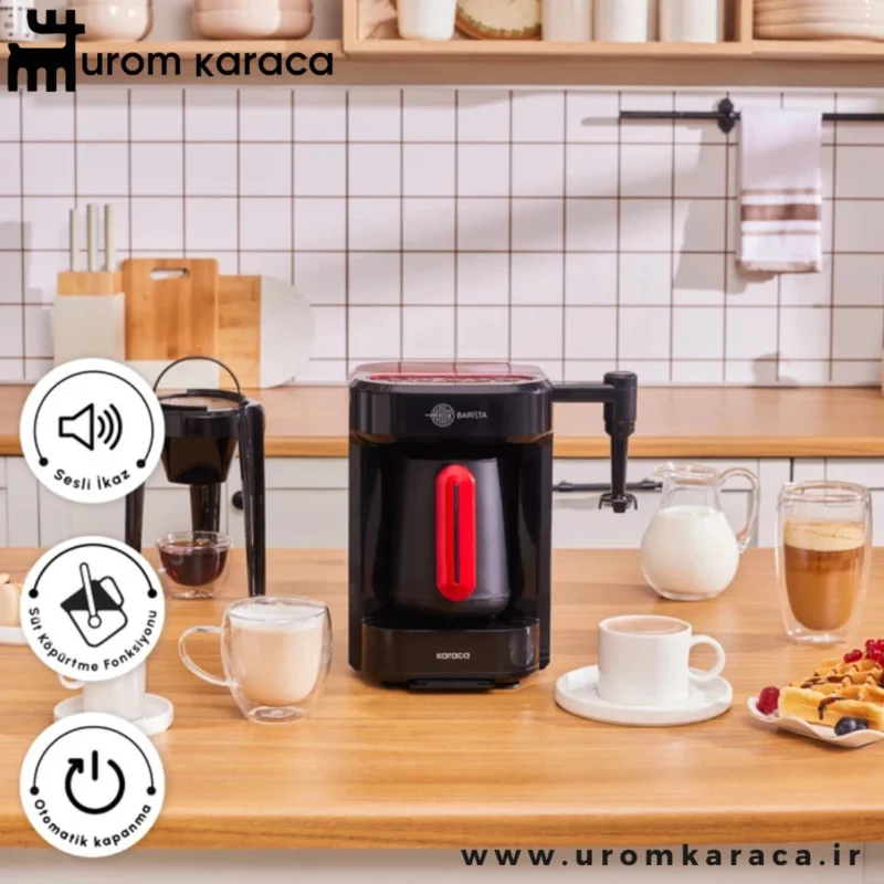 قهوه ساز پنج کاره کاراجا Hatir Barista قرمز