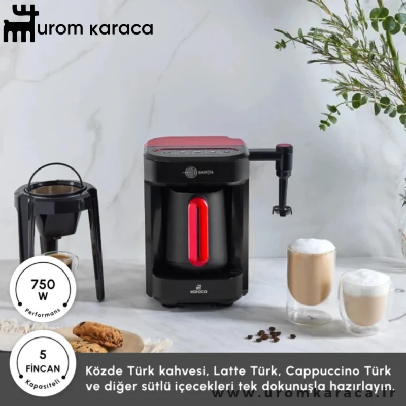 قهوه ساز پنج کاره کاراجا Hatir Barista قرمز