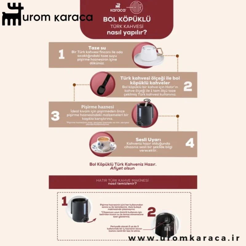 قهوه ساز چهار کاره کاراجا hatir mod گلبهی