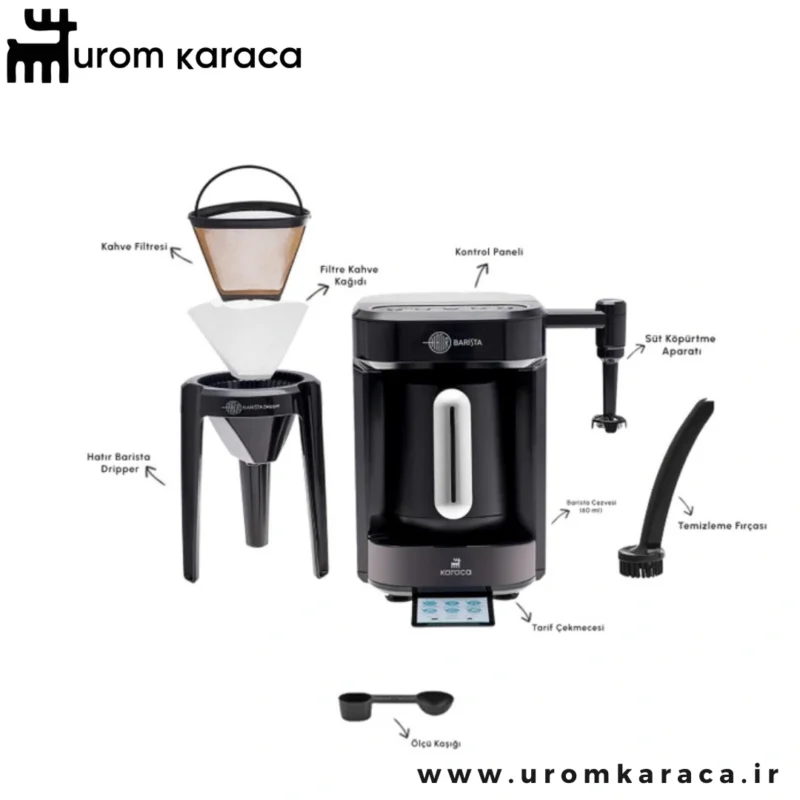 قهوه ساز پنج کاره کاراجا Hatir Barista سفید