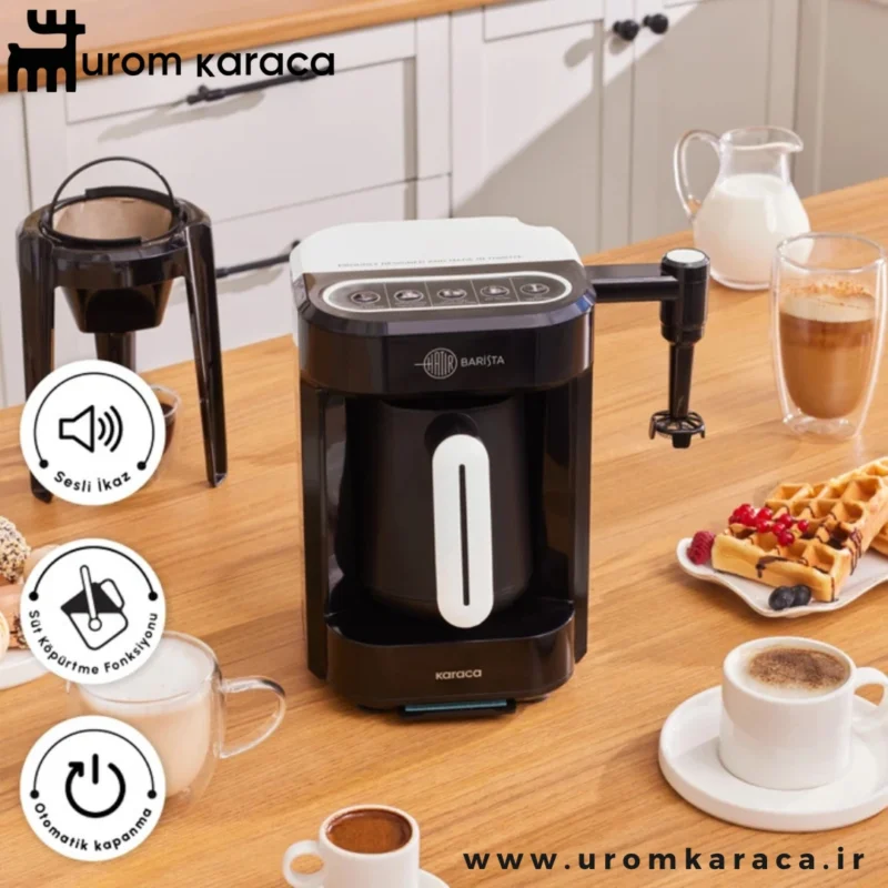 قهوه ساز پنج کاره کاراجا Hatir Barista سفید