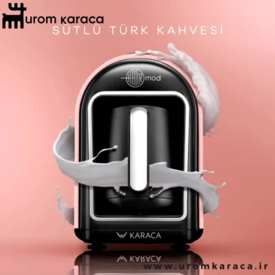 قهوه ساز چهار کاره کاراجا hatir mod صورتی