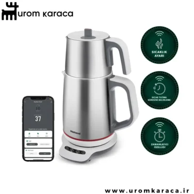 چایساز هوشمند هومند Royaltea 1790H سفید