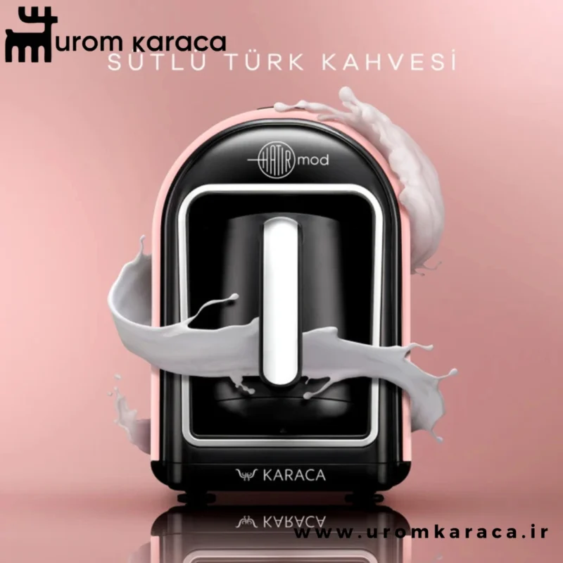 قهوه ساز چهار کاره کاراجا hatir mod گلبهی