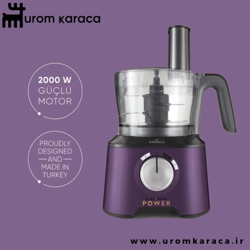 ربات آشپزخانه 10کاره کاراجا Mastermaid بنفش تیره