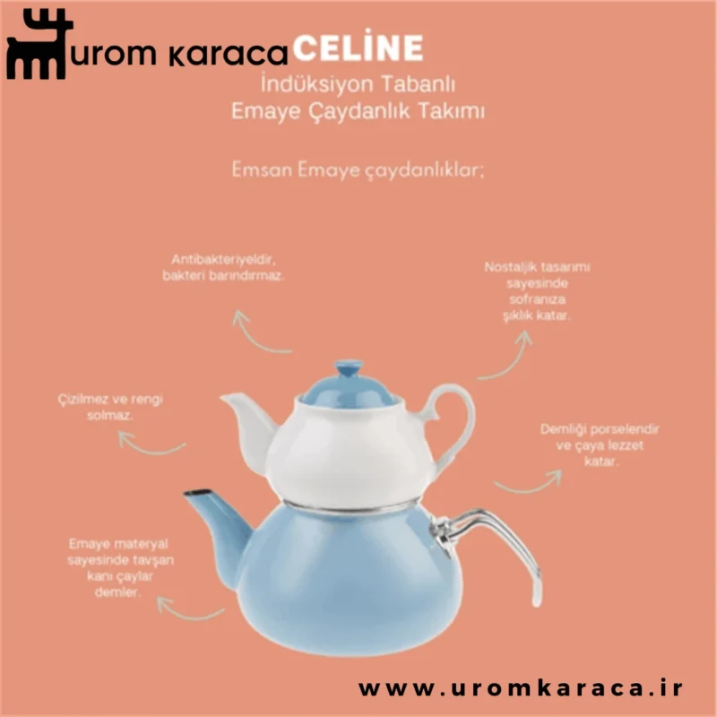 کتری قوری امسان Celine آبی