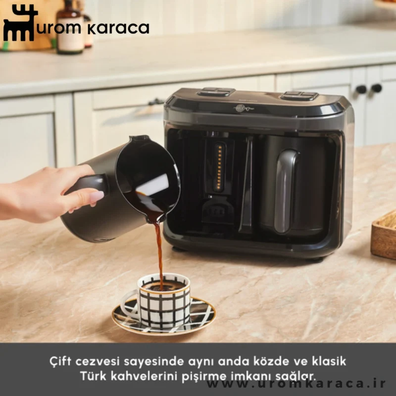 قهوه ساز تک کاره دو قلو کاراجا Hatir Hup Duet Aroma طوسی
