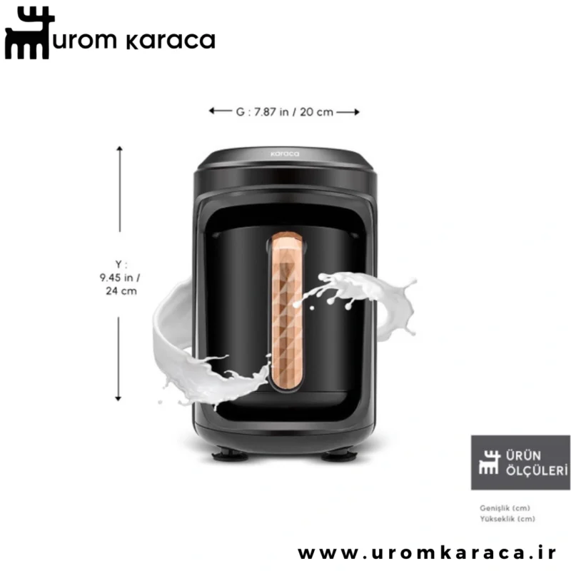 قهوه ساز چهار کاره کاراجا Hatır Hups Quartz مشکی مسی