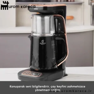 چایساز و قهوه ساز سخنگو کاراجا Caysever Robotea Pro Quartz مشکی مسی
