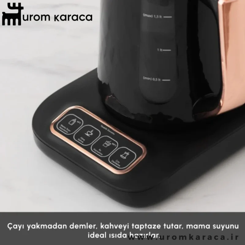 چایساز و قهوه ساز سخنگو کاراجا Caysever Robotea Pro Quartz مشکی مسی