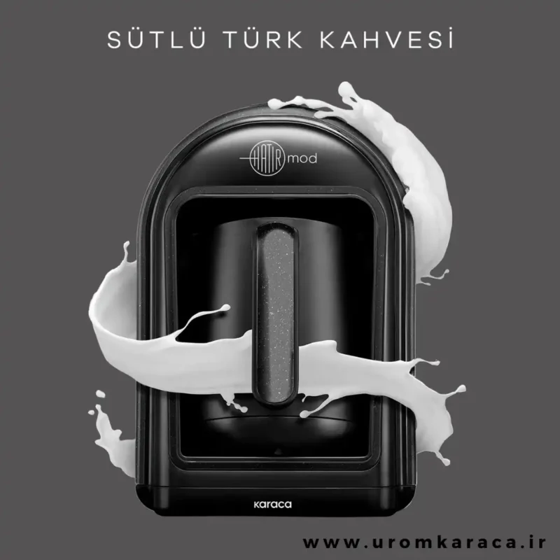 قهوه ساز چهار کاره کاراجا hatir mod مشکی براق - Image 4