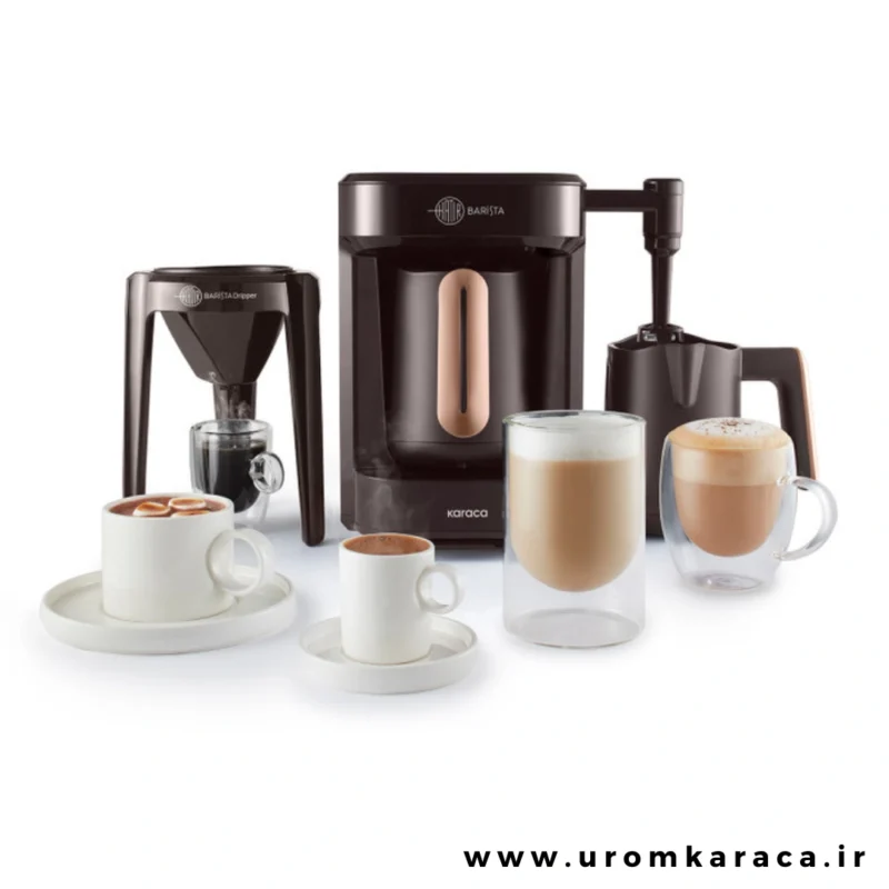 قهوه ساز پنج کاره کاراجا Hatir Barista قهوه ای گردویی