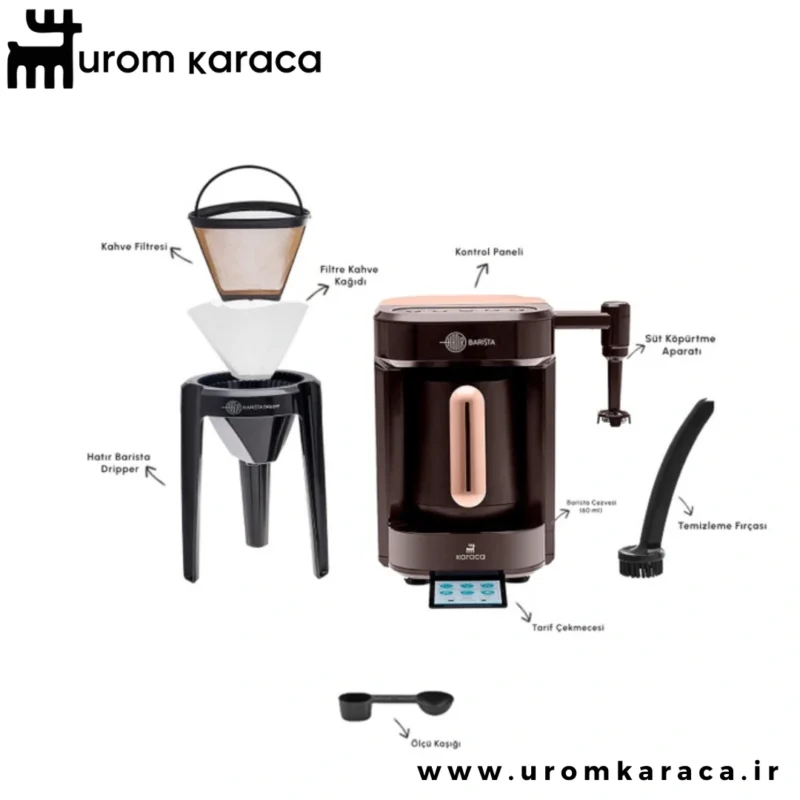 قهوه ساز پنج کاره کاراجا Hatir Barista قهوه ای گردویی