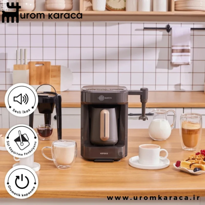 قهوه ساز پنج کاره کاراجا Hatir Barista قهوه ای گردویی
