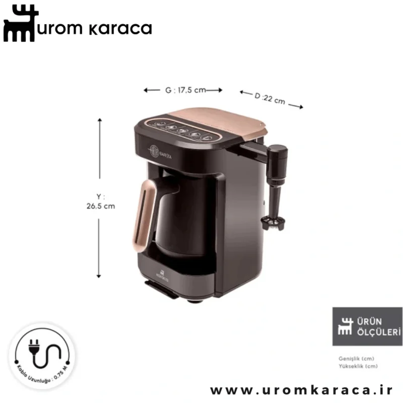 قهوه ساز پنج کاره کاراجا Hatir Barista قهوه ای گردویی