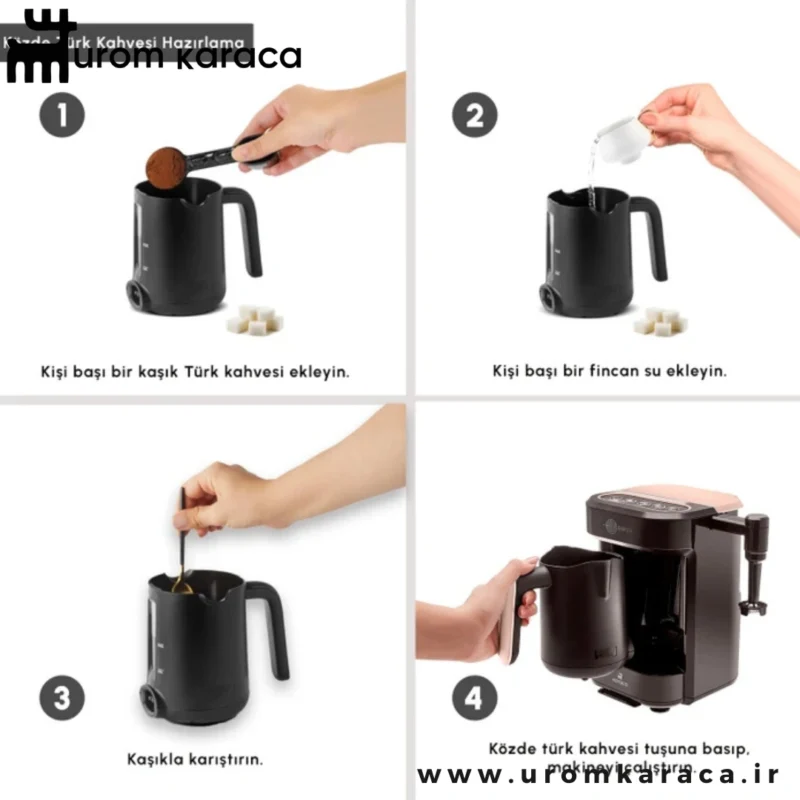 قهوه ساز پنج کاره کاراجا Hatir Barista قهوه ای گردویی