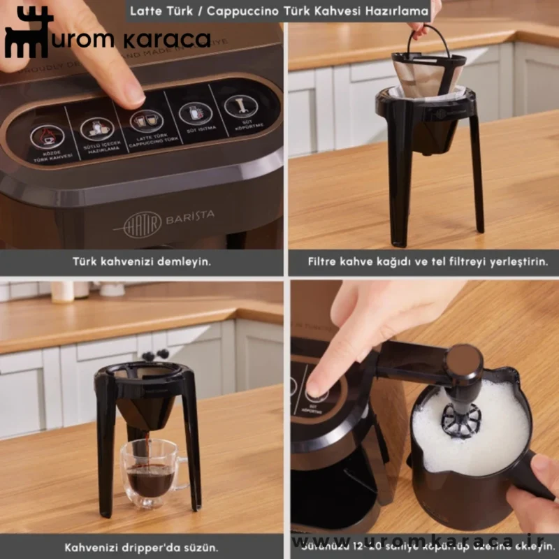 قهوه ساز پنج کاره کاراجا Hatir Barista قهوه ای گردویی