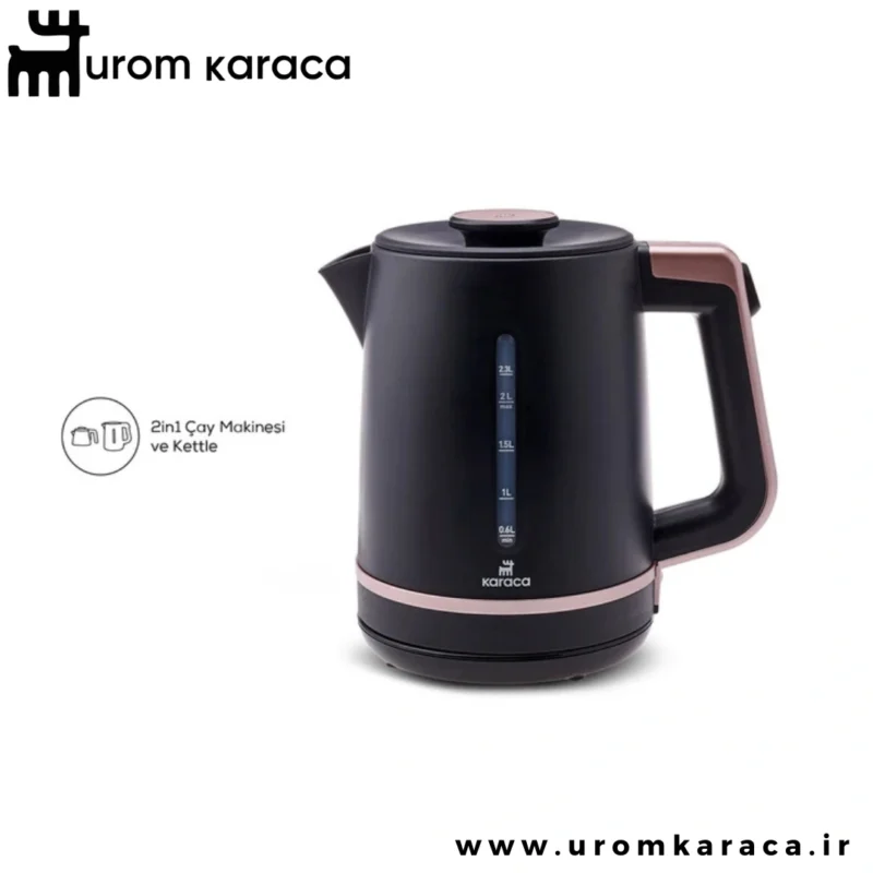 چایساز کاراجا Maxi Tea رزبری