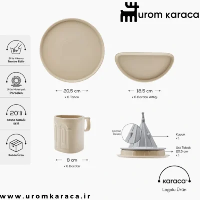 سرویس شیرینی خوری 20 پارچه کاراجا X Ist Collection Galata Kulesi
