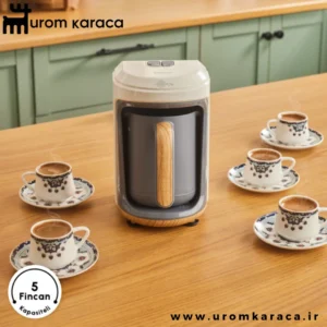 قهوه ساز سه کاره کاراجا Hatır Hüps طرح چوب