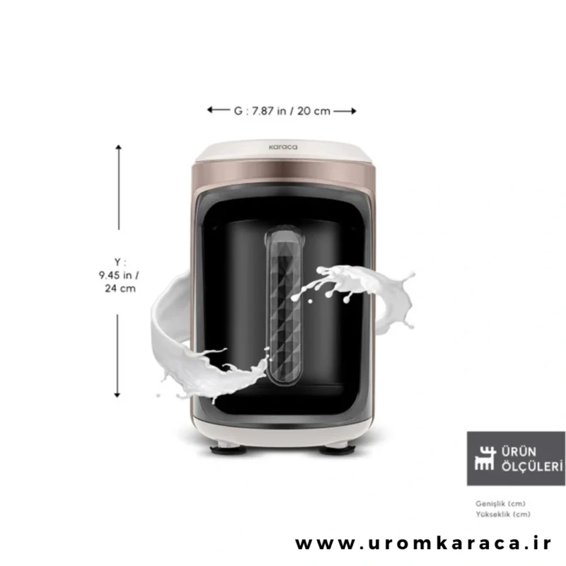 قهوه ساز چهار کاره کاراجا Hatır Hups Quartz بژ
