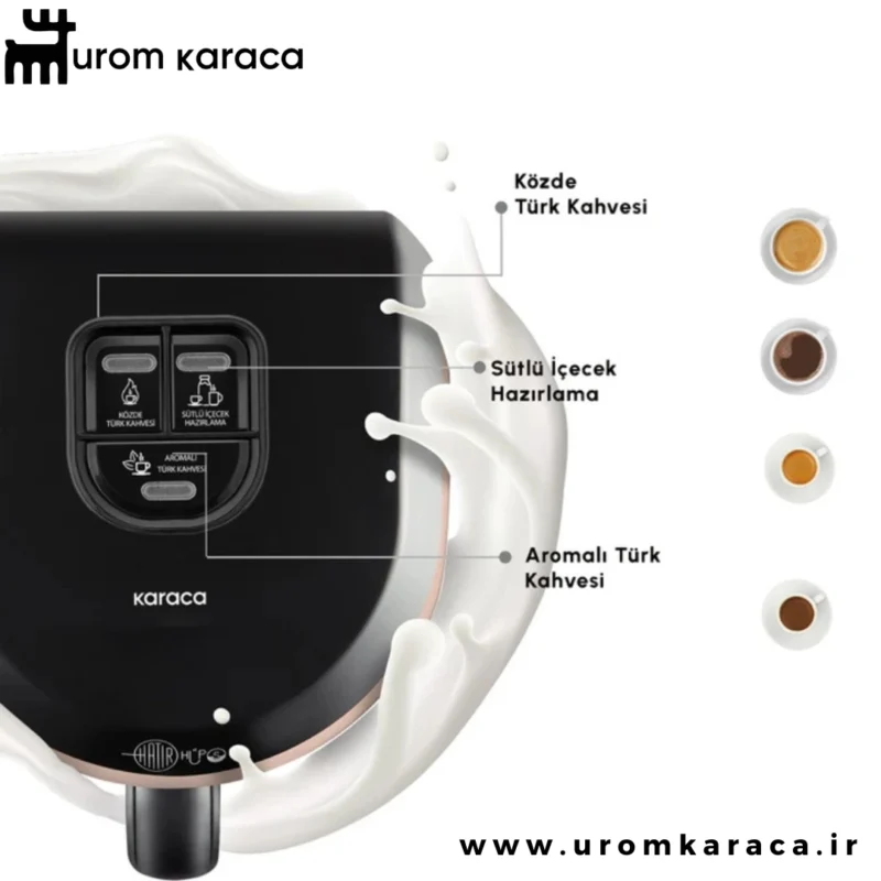 قهوه ساز ترک کاراجا Hatır Hups Aroma صورتی