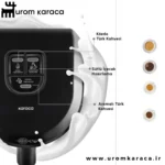 قهوه ساز ترک کاراجا Hatır Hups Aroma مشکی براق