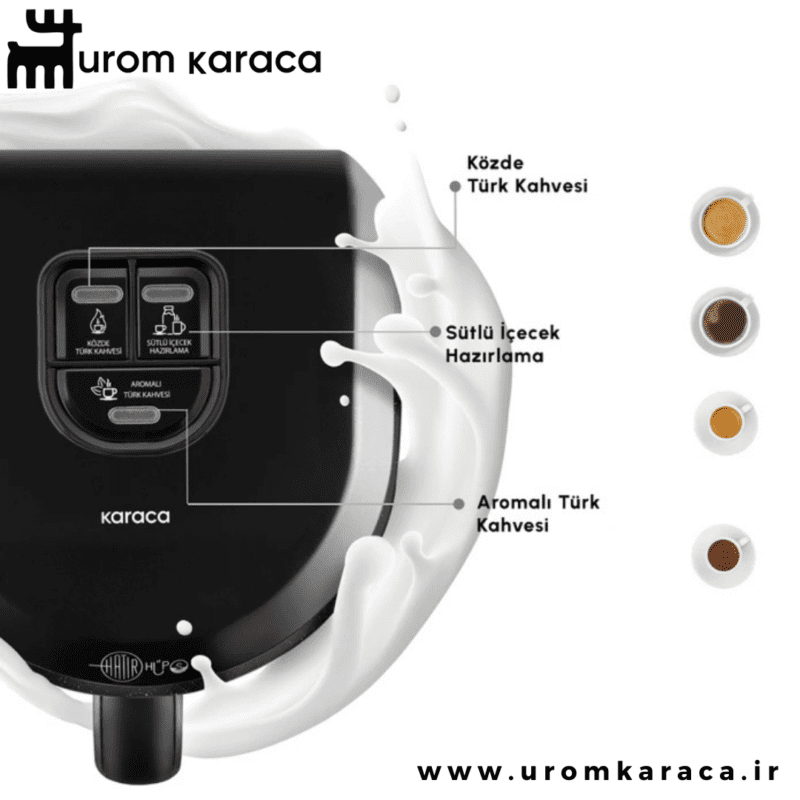 قهوه ساز ترک کاراجا Hatır Hups Aroma طوسی
