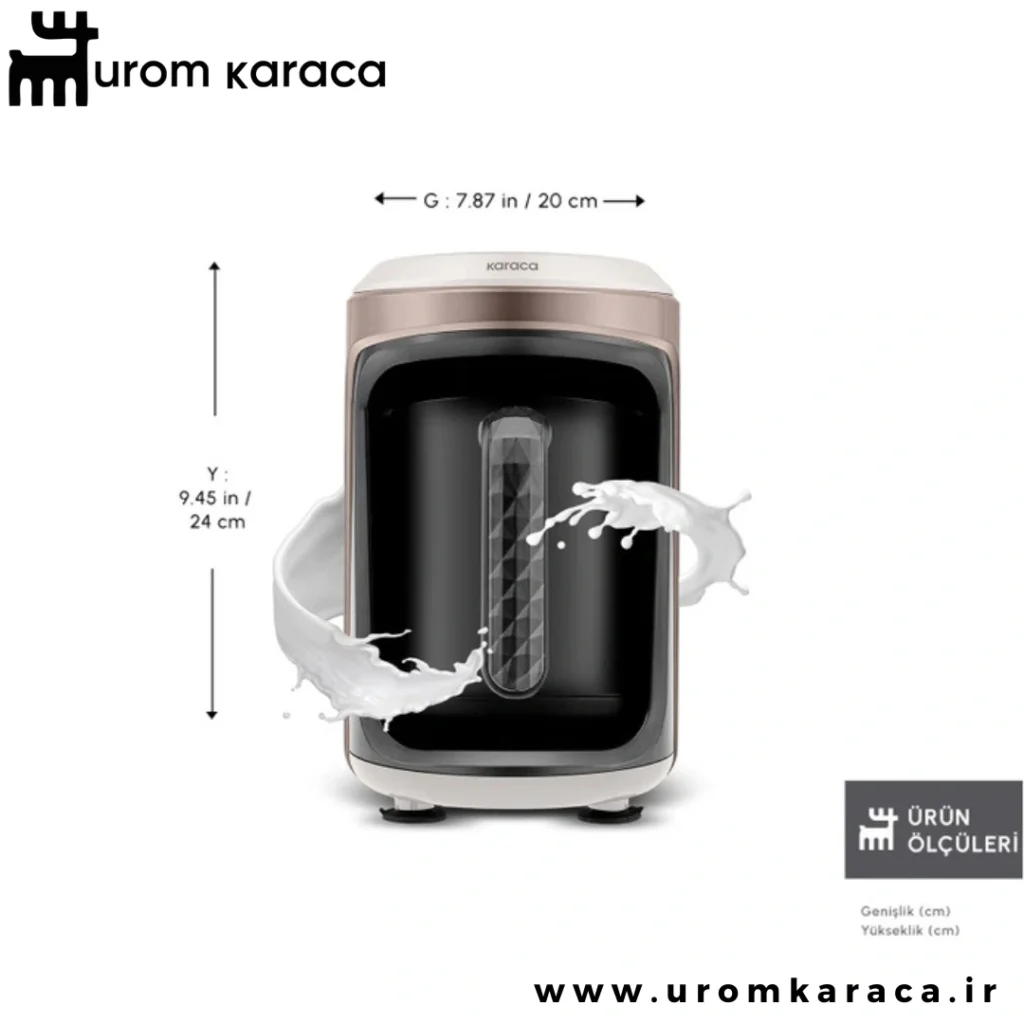 قهوه ساز چهار کاره کاراجا Hatır Hups Quartz بژ