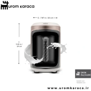 قهوه ساز چهار کاره کاراجا Hatır Hups Quartz بژ