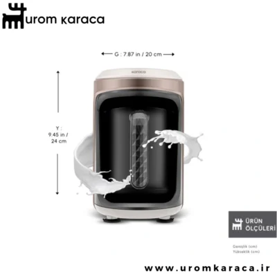 قهوه ساز چهار کاره کاراجا Hatır Hups Quartz بژ