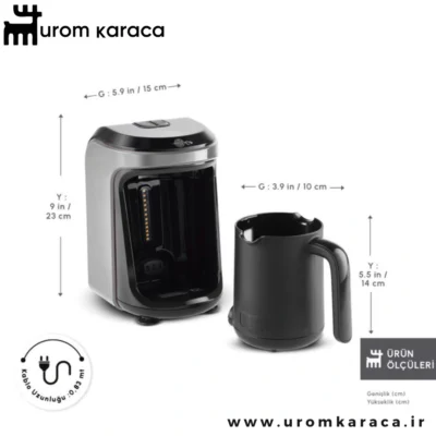 قهوه ساز ترک کاراجا Hatır Hups Aroma طوسی