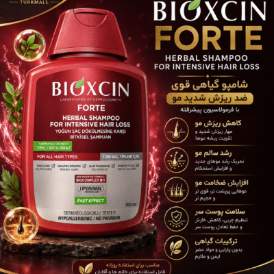 شامپو ضدریزش بیوکسین فورت Bioxcin Forte