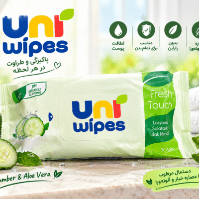 دستمال مرطوب uni wipes با عصاره خیار و آلوئه ورا