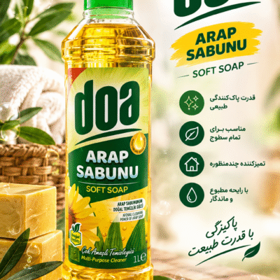 صابون عربی دوآ doa حجم 1 لیتر